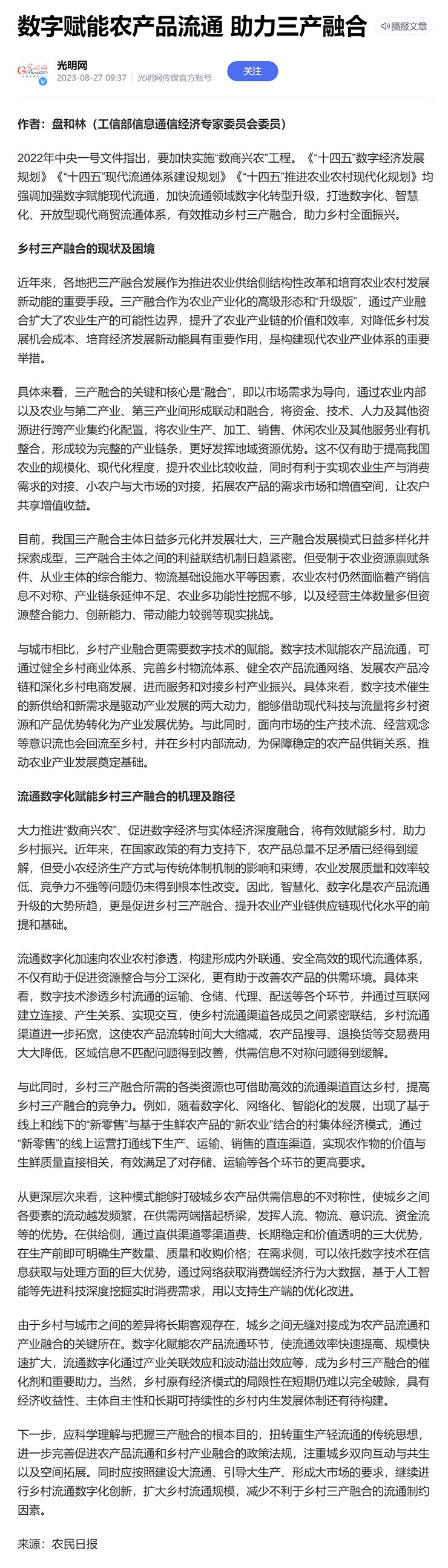 BB电子游戏·(中国)官方官网