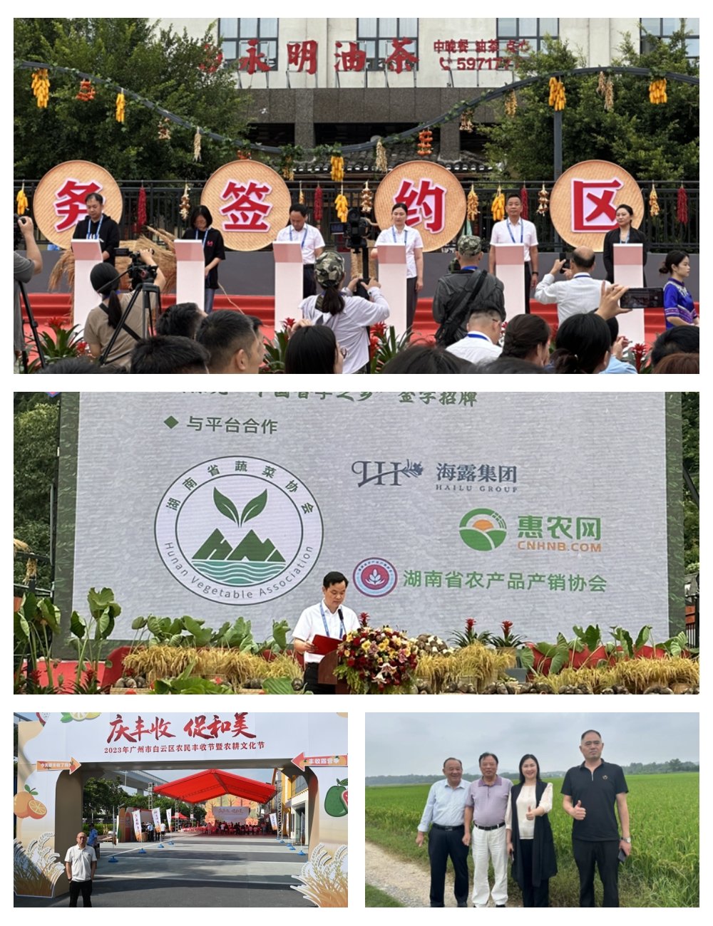 BB电子游戏·(中国)官方官网