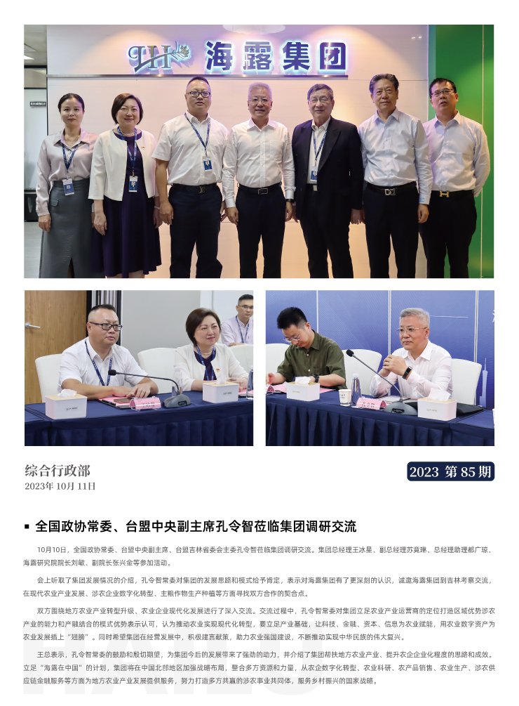 BB电子游戏·(中国)官方官网