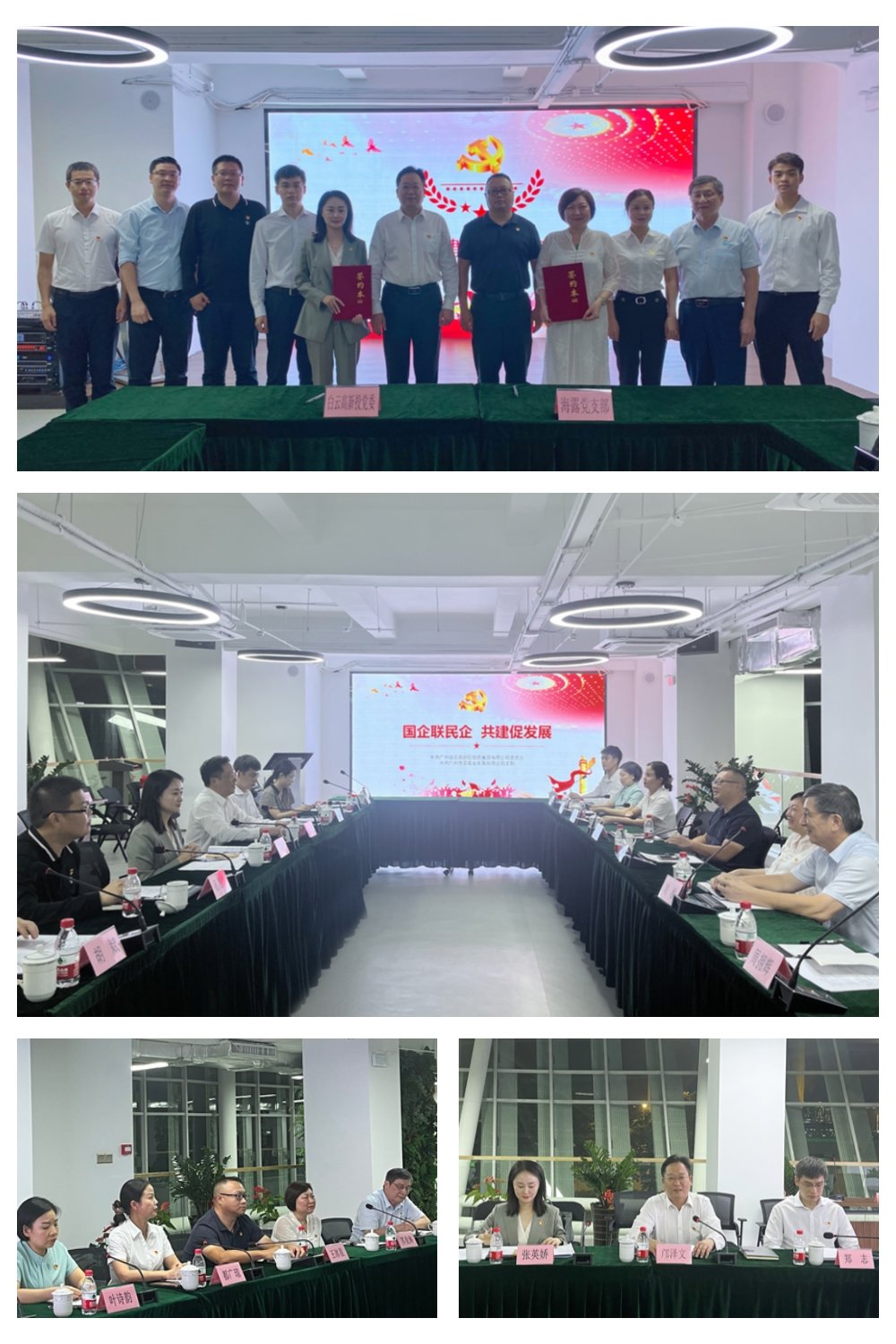 BB电子游戏·(中国)官方官网