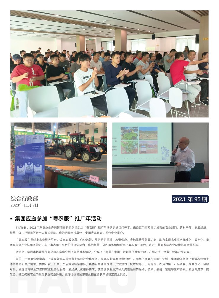 BB电子游戏·(中国)官方官网