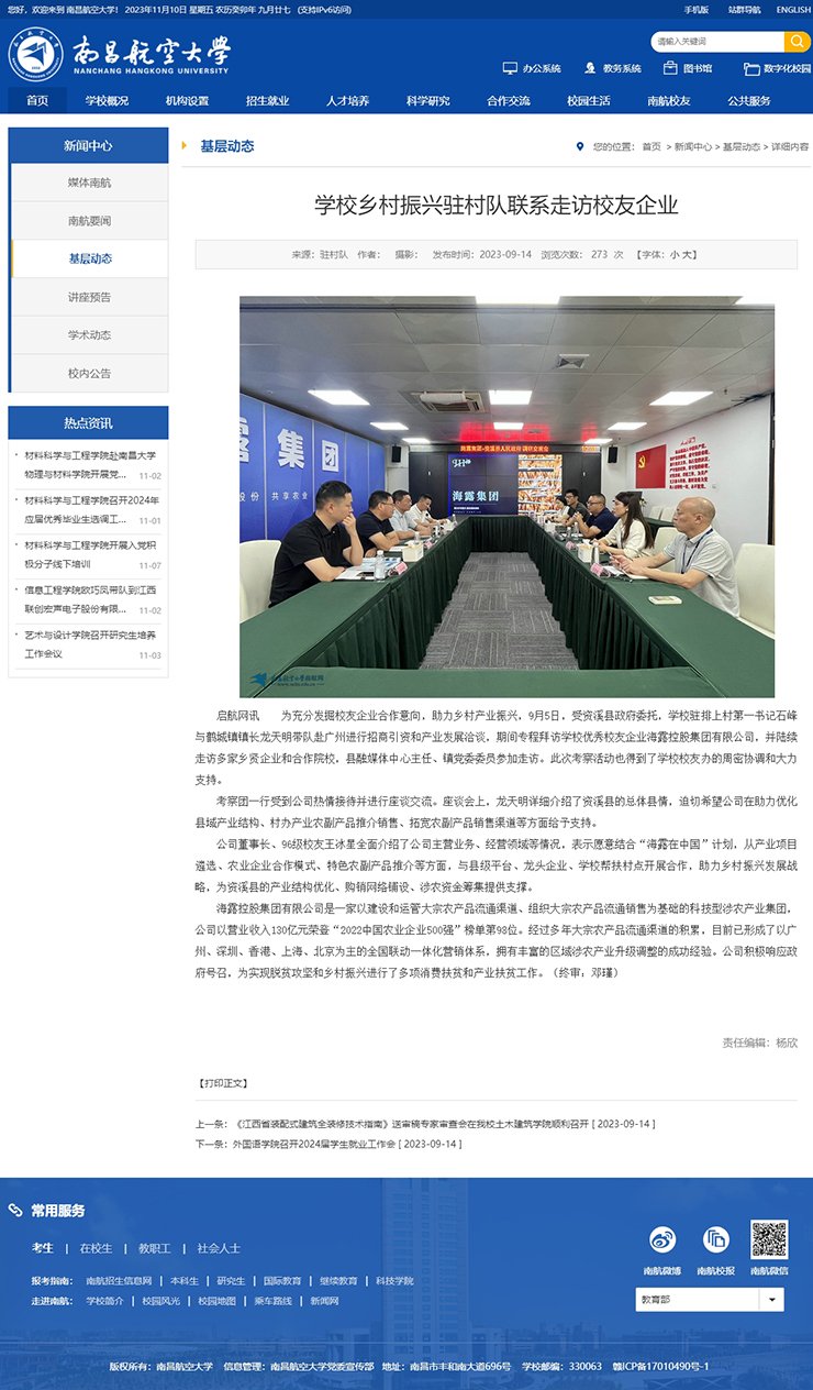 BB电子游戏·(中国)官方官网
