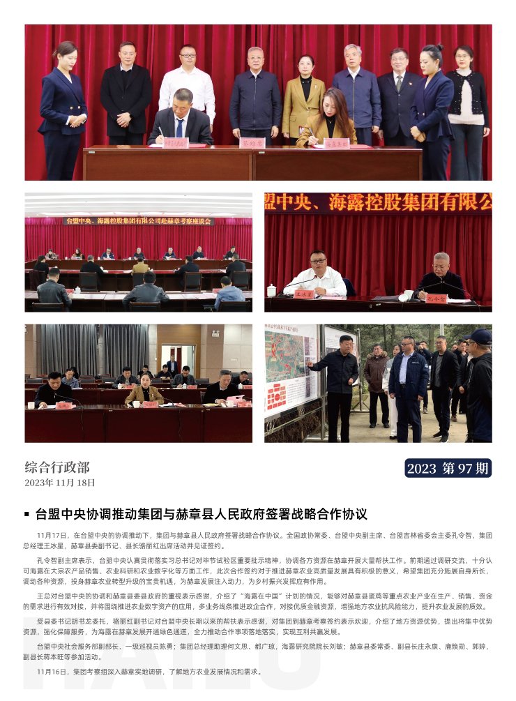 BB电子游戏·(中国)官方官网