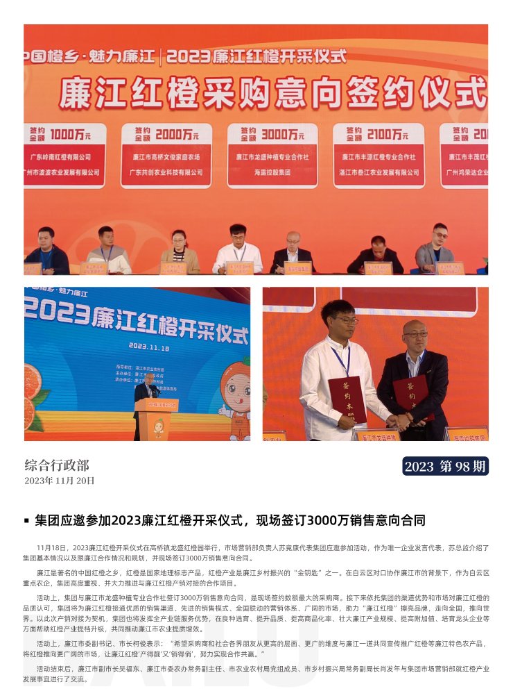 BB电子游戏·(中国)官方官网