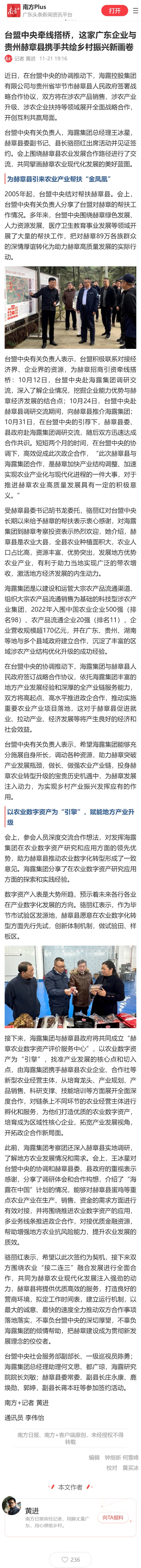 BB电子游戏·(中国)官方官网