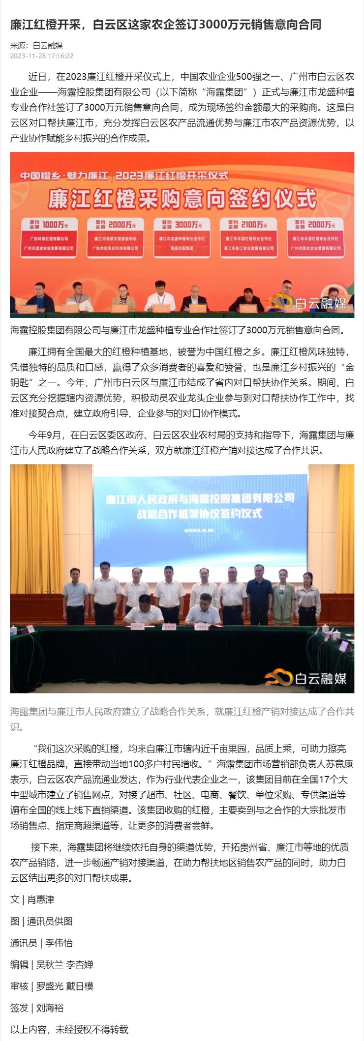 BB电子游戏·(中国)官方官网