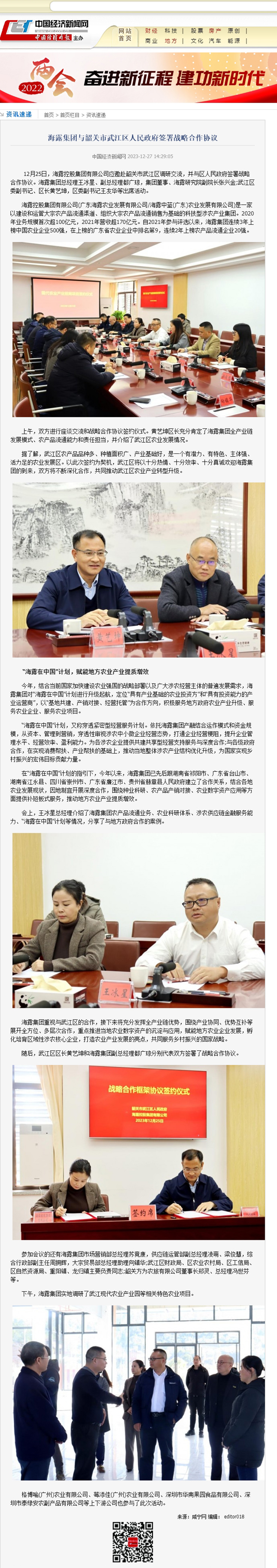 BB电子游戏·(中国)官方官网