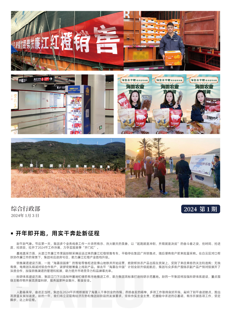 BB电子游戏·(中国)官方官网