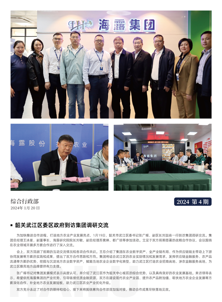 BB电子游戏·(中国)官方官网