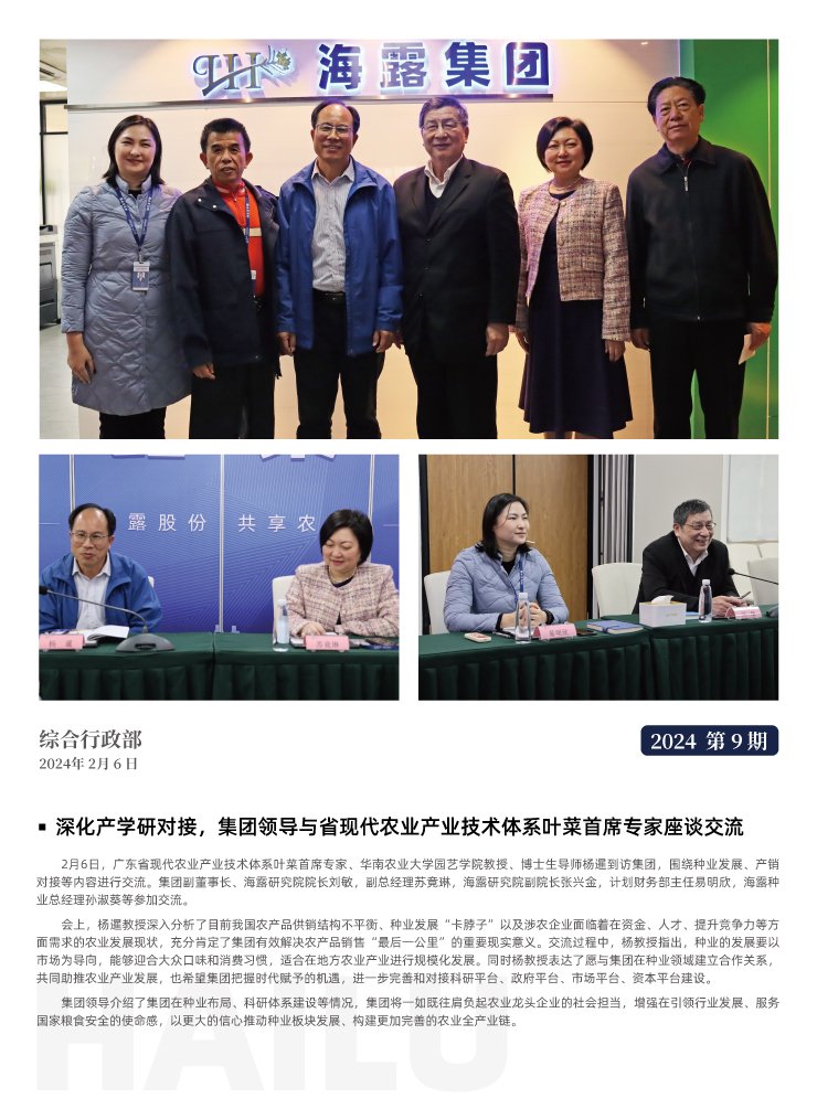 BB电子游戏·(中国)官方官网