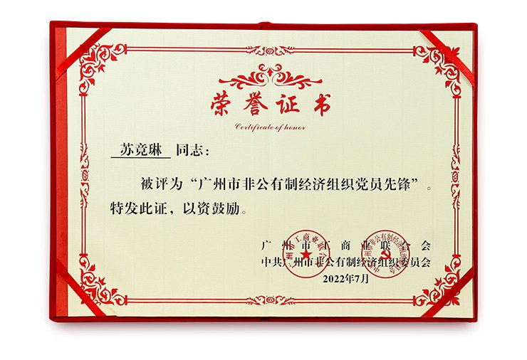 BB电子游戏·(中国)官方官网