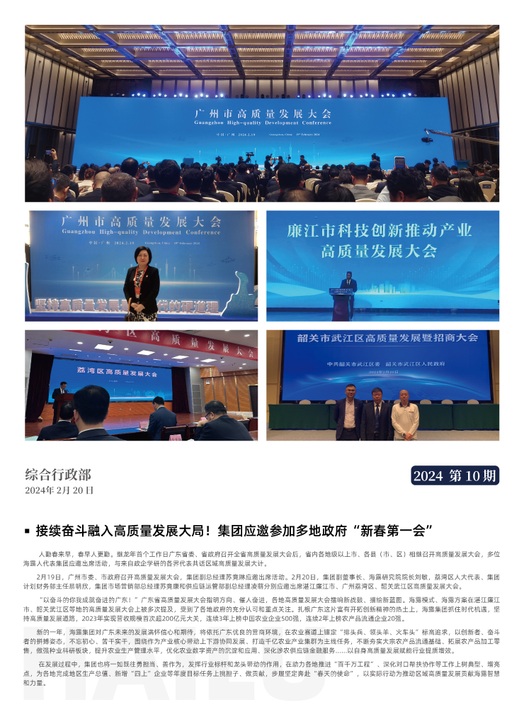 BB电子游戏·(中国)官方官网