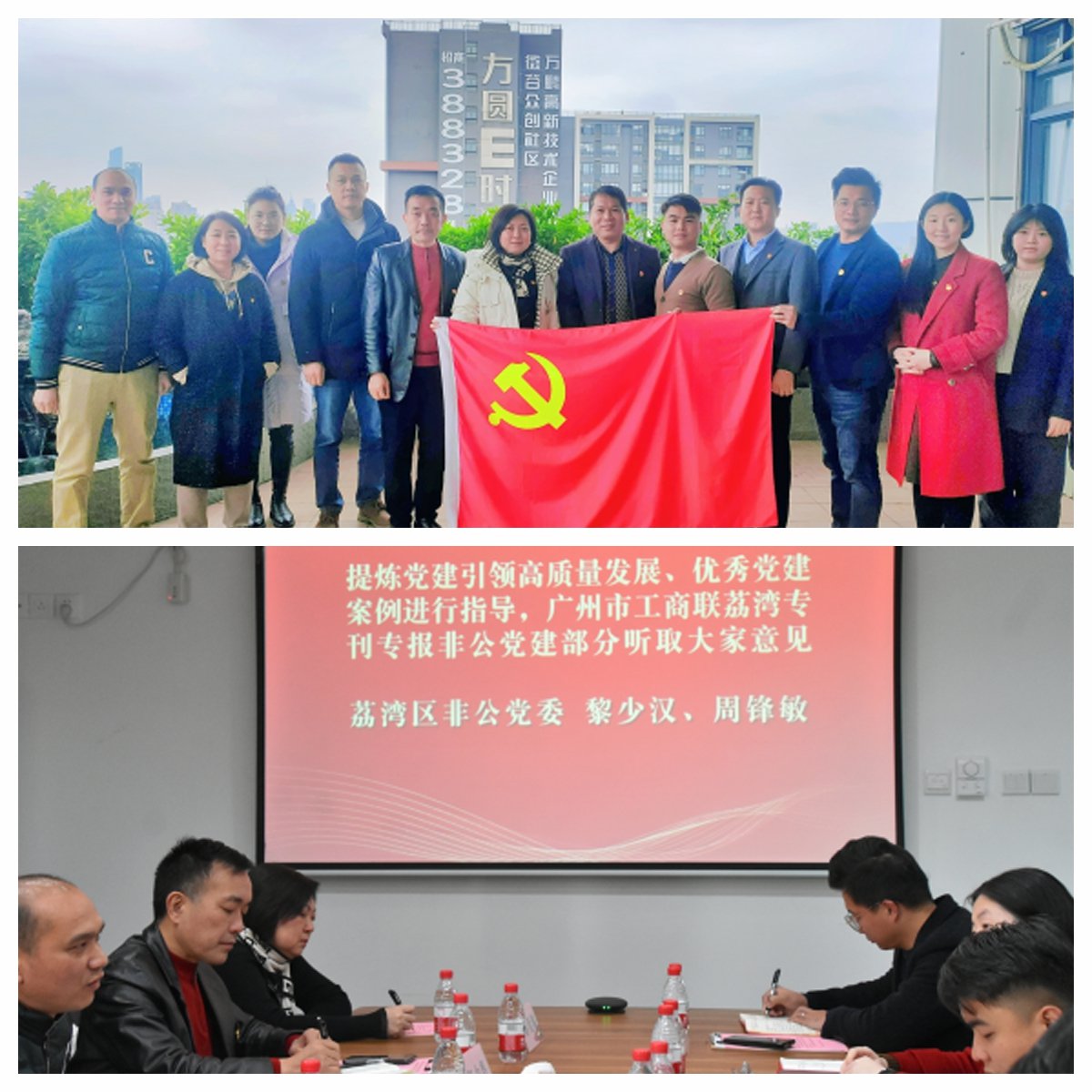 BB电子游戏·(中国)官方官网