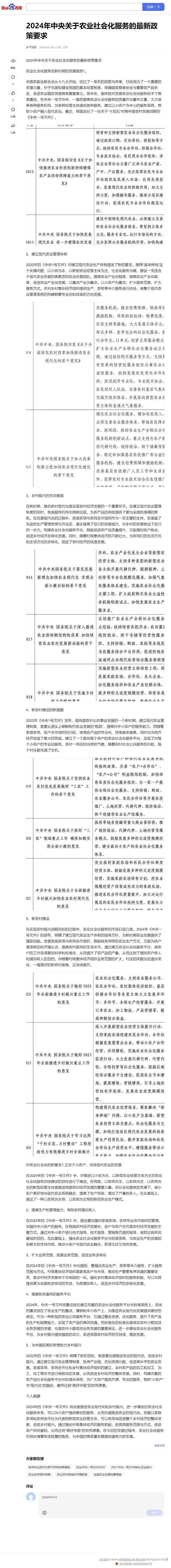 BB电子游戏·(中国)官方官网