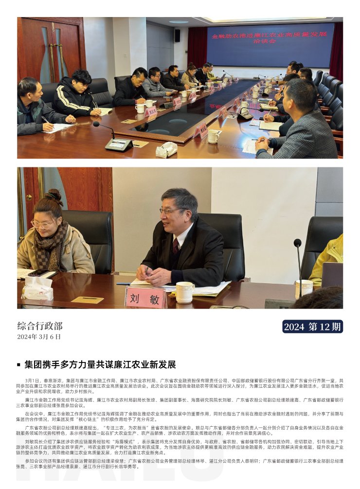 BB电子游戏·(中国)官方官网