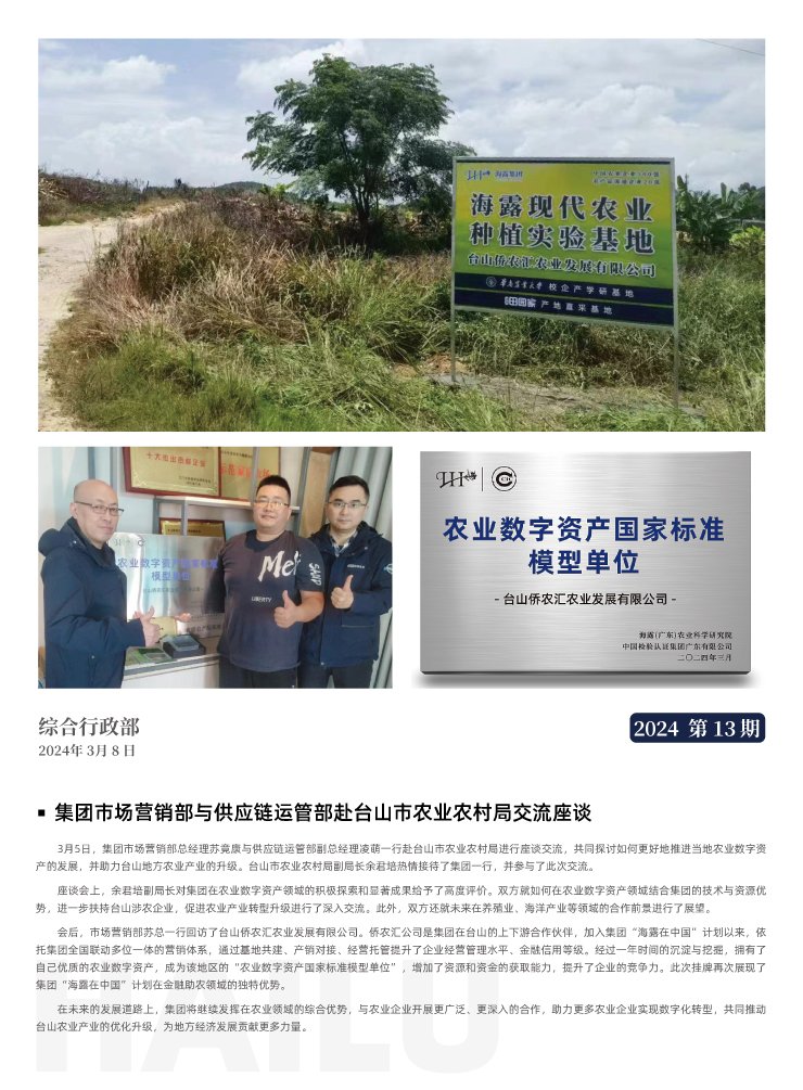 BB电子游戏·(中国)官方官网