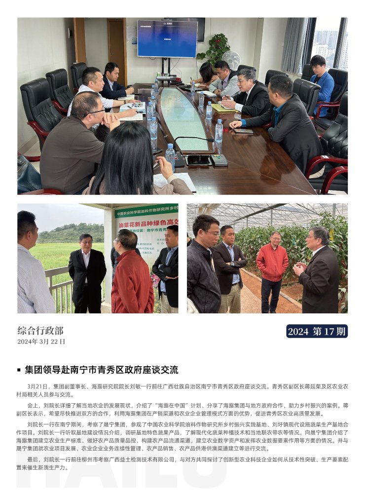 BB电子游戏·(中国)官方官网