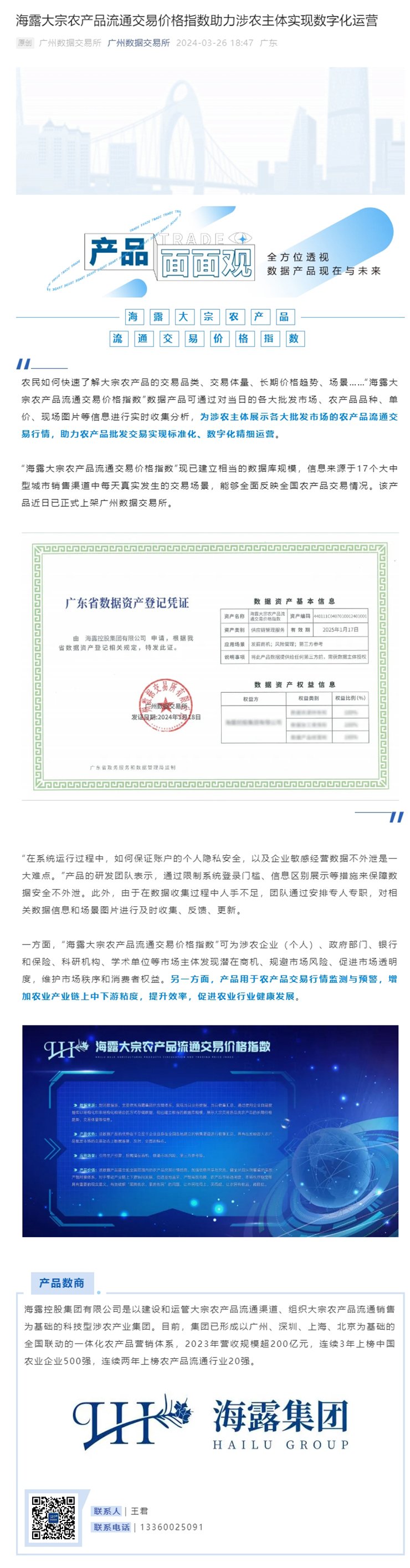 BB电子游戏·(中国)官方官网