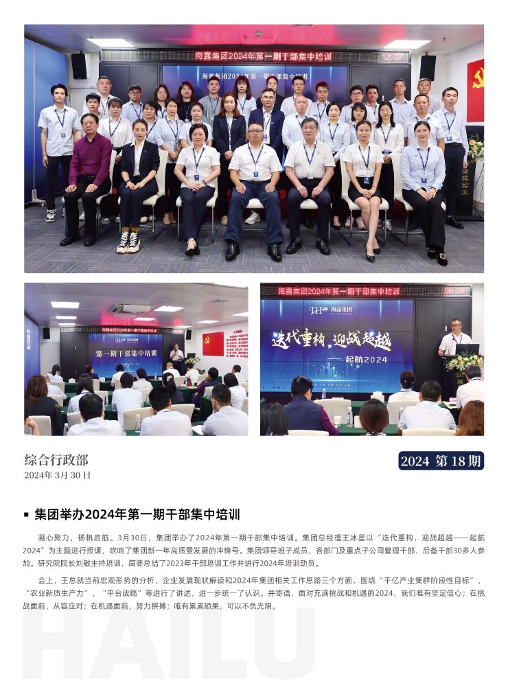 BB电子游戏·(中国)官方官网