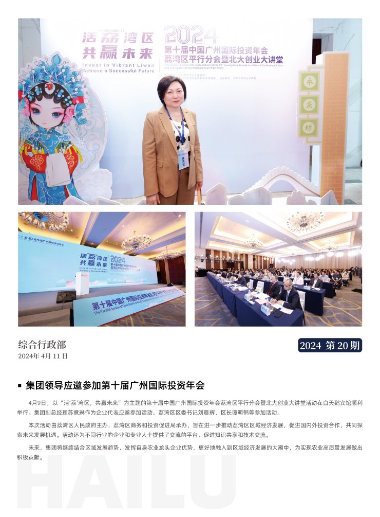 BB电子游戏·(中国)官方官网