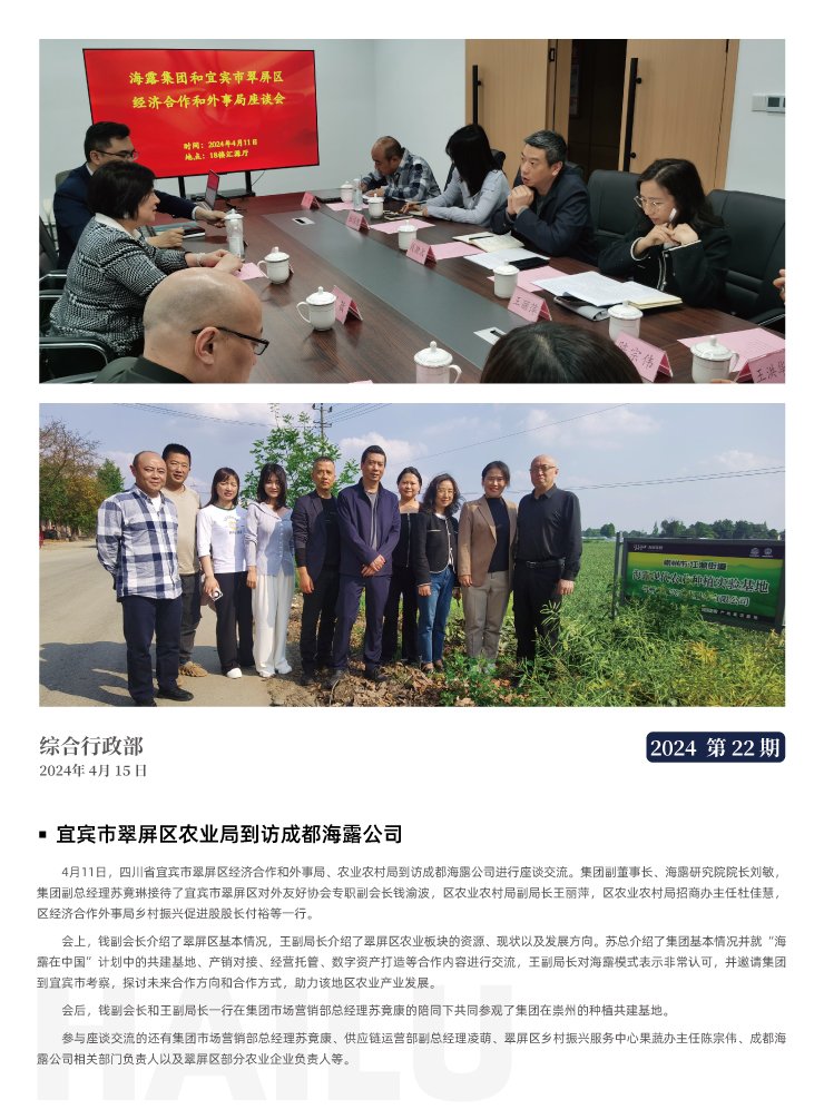 BB电子游戏·(中国)官方官网