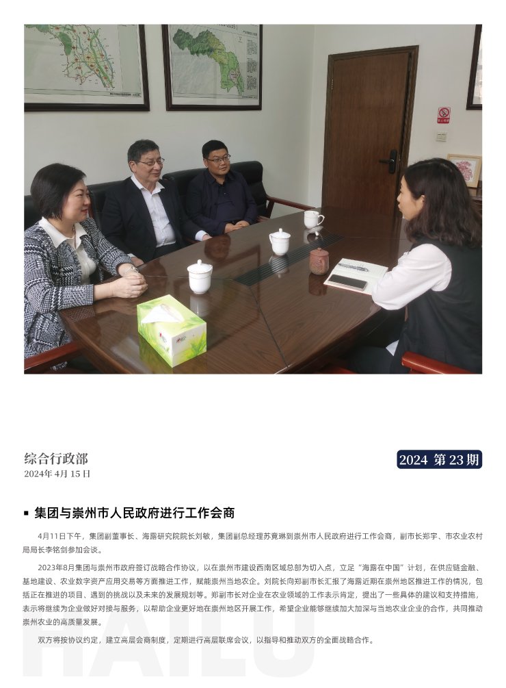 BB电子游戏·(中国)官方官网