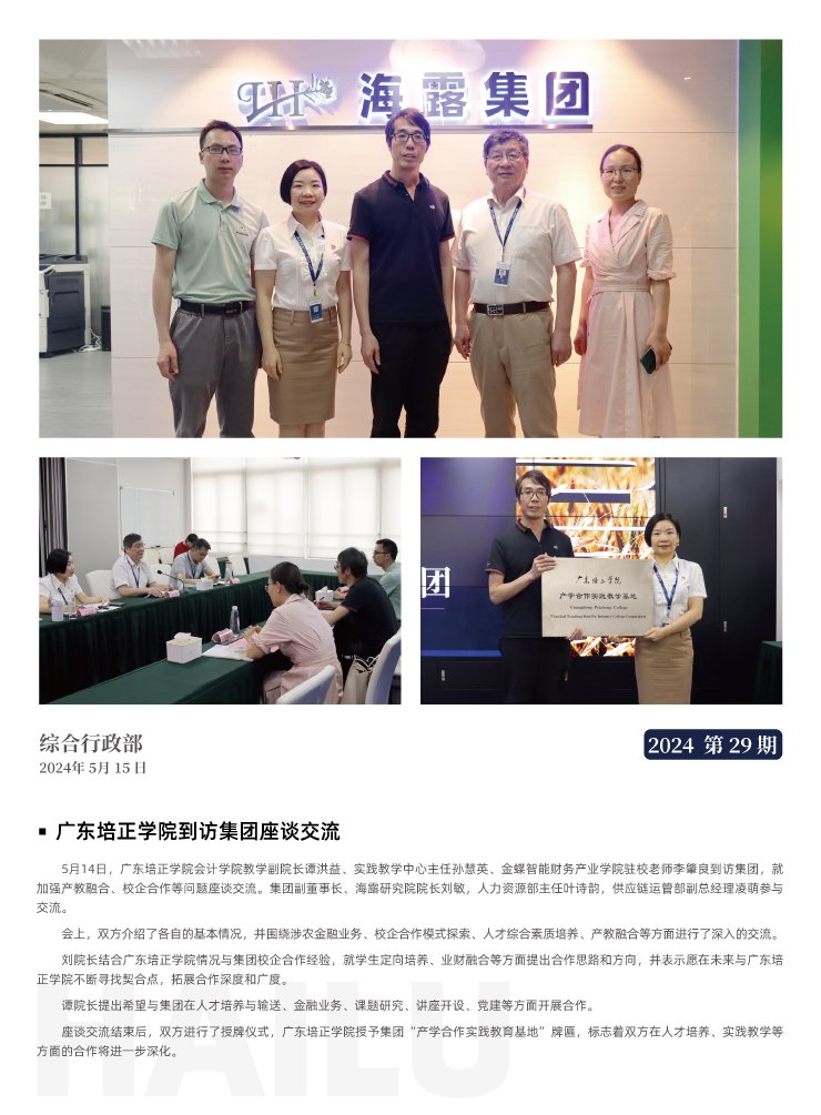 BB电子游戏·(中国)官方官网