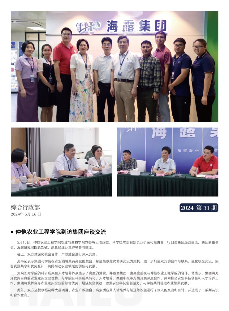 BB电子游戏·(中国)官方官网