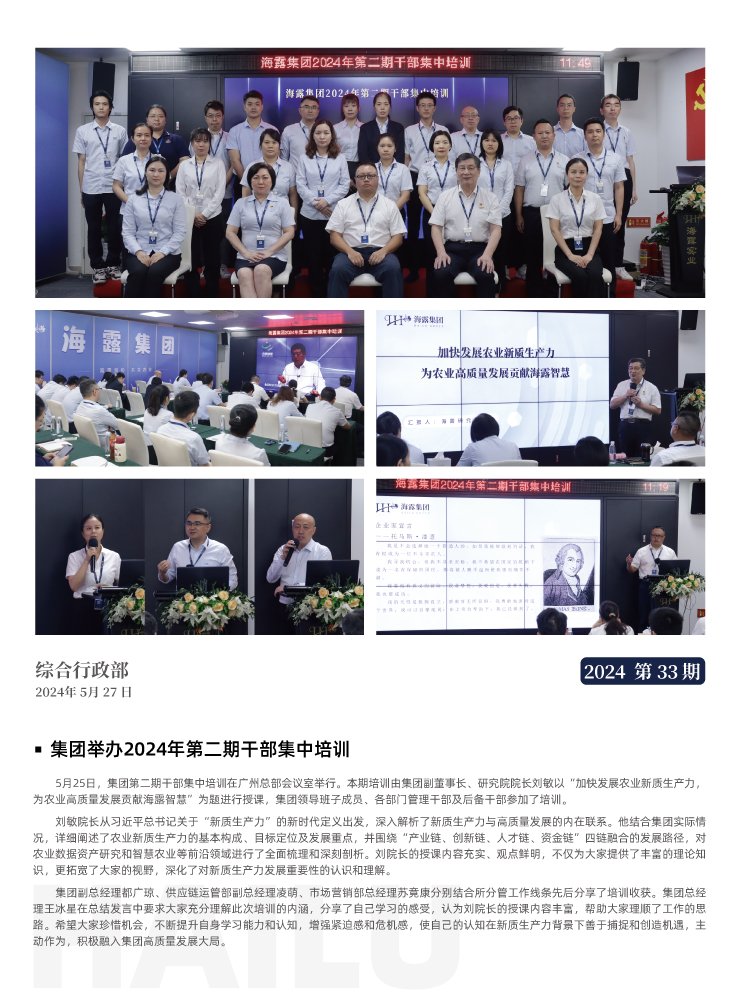 BB电子游戏·(中国)官方官网