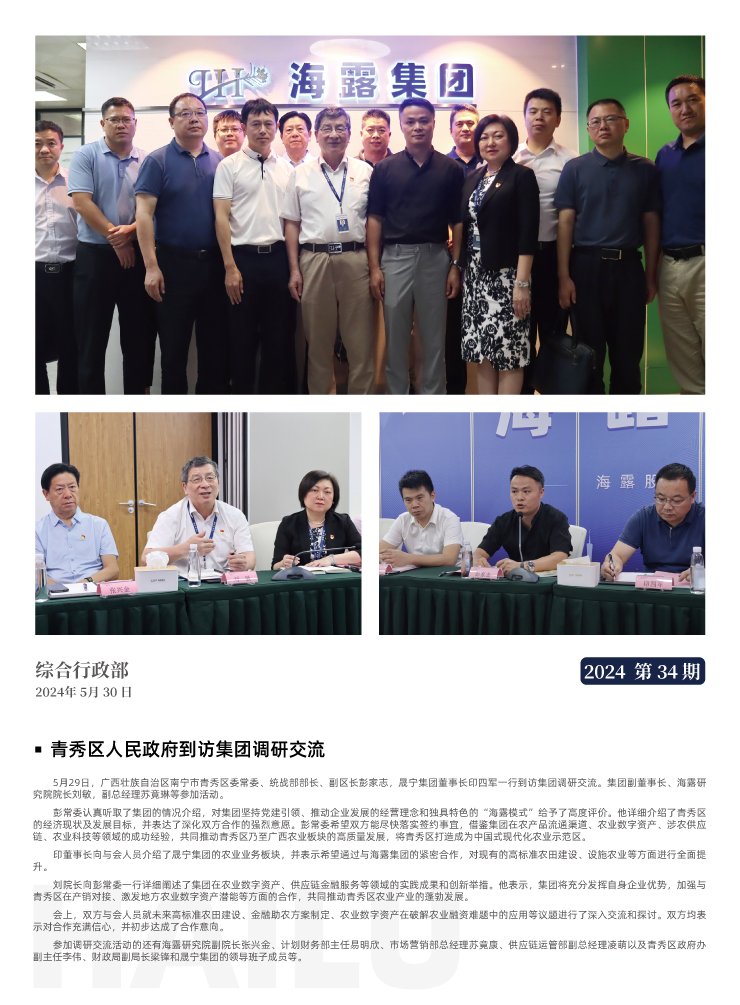 BB电子游戏·(中国)官方官网