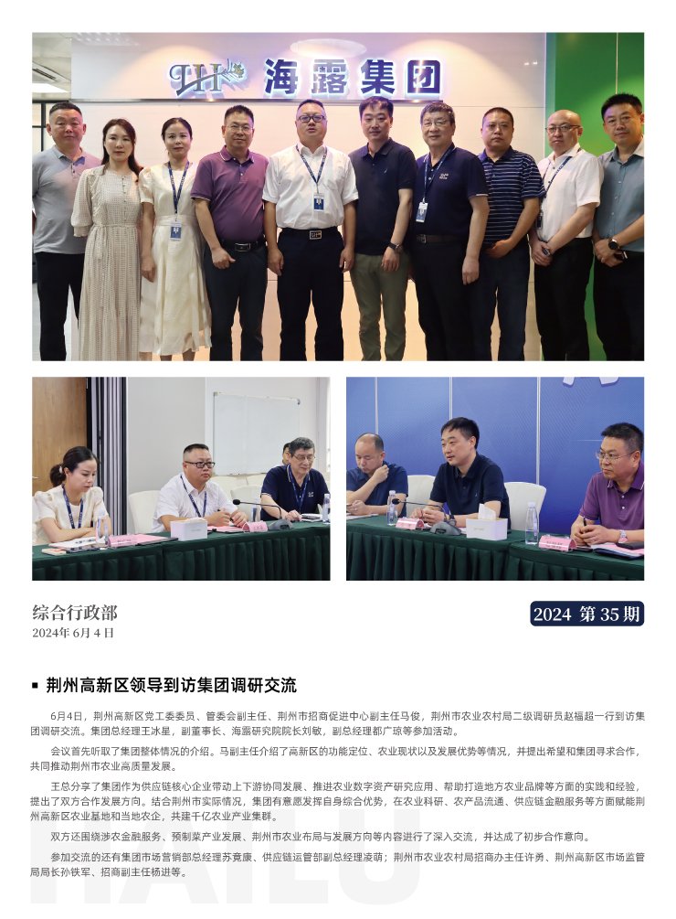 BB电子游戏·(中国)官方官网