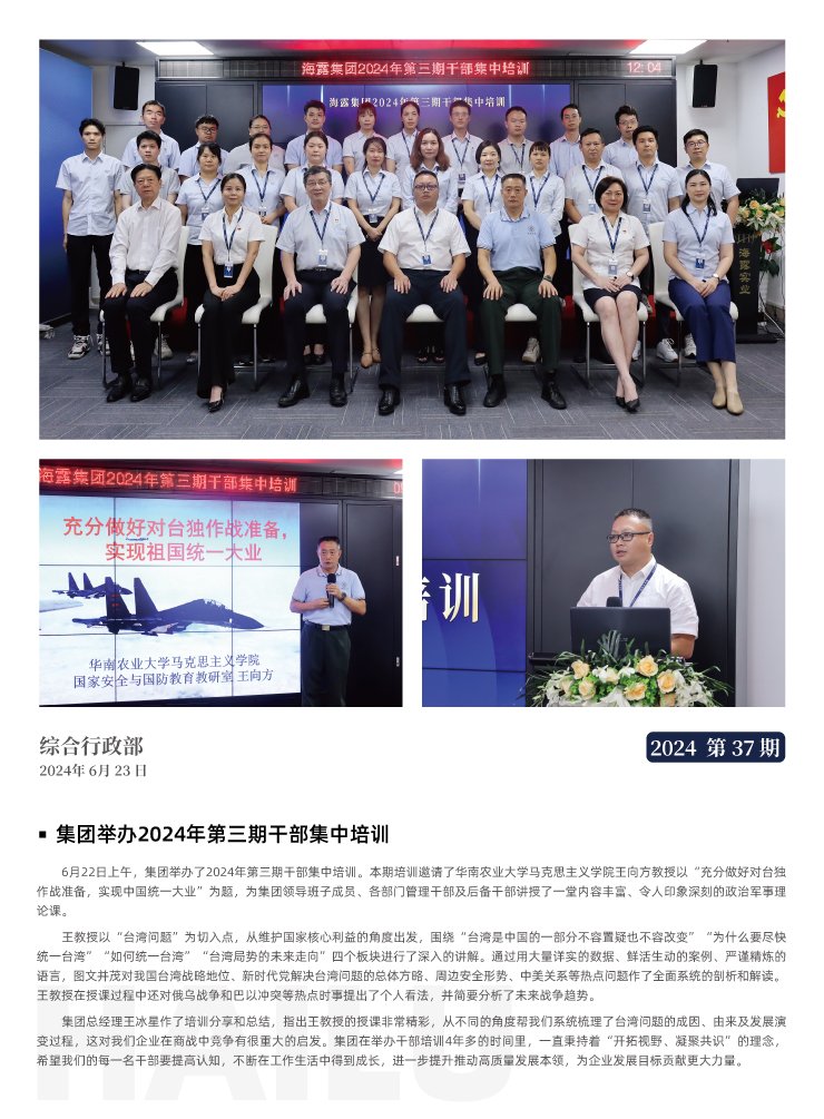 BB电子游戏·(中国)官方官网