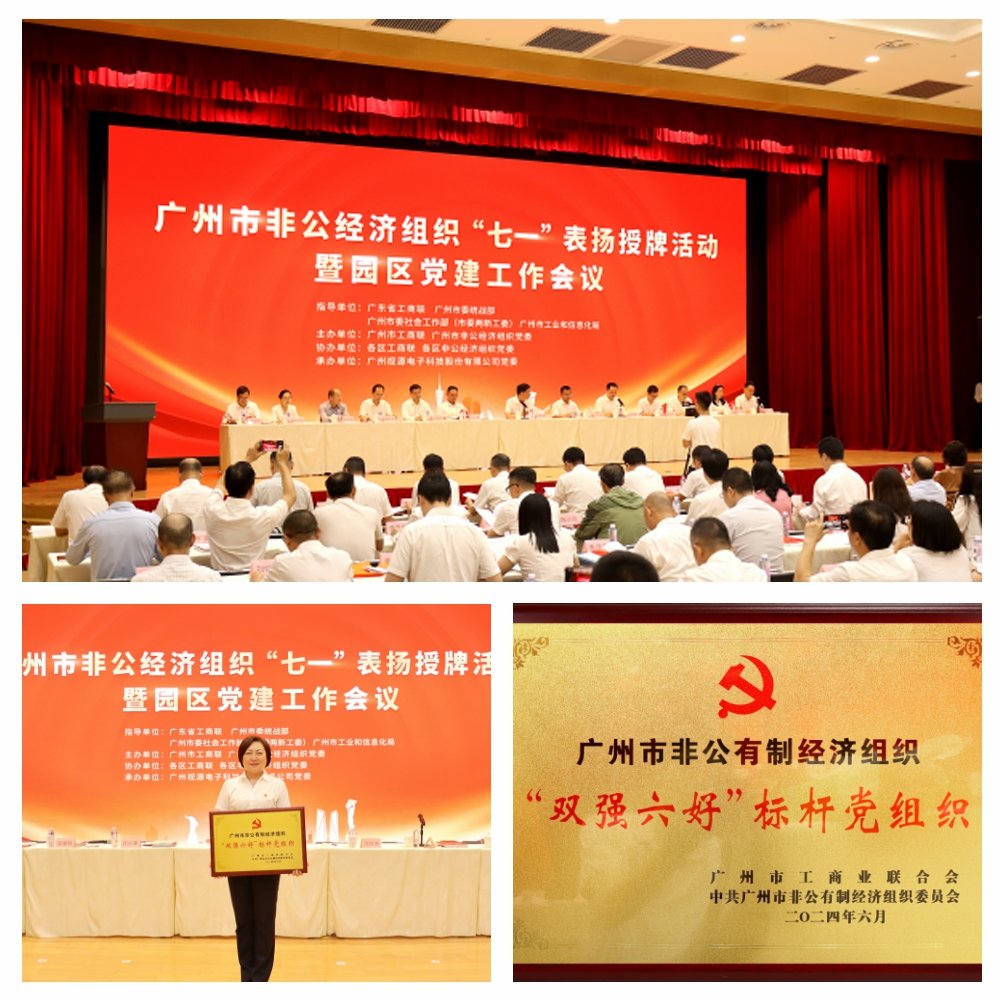 BB电子游戏·(中国)官方官网