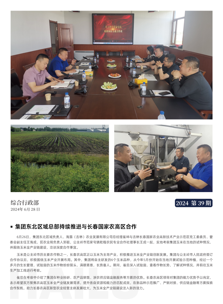 BB电子游戏·(中国)官方官网