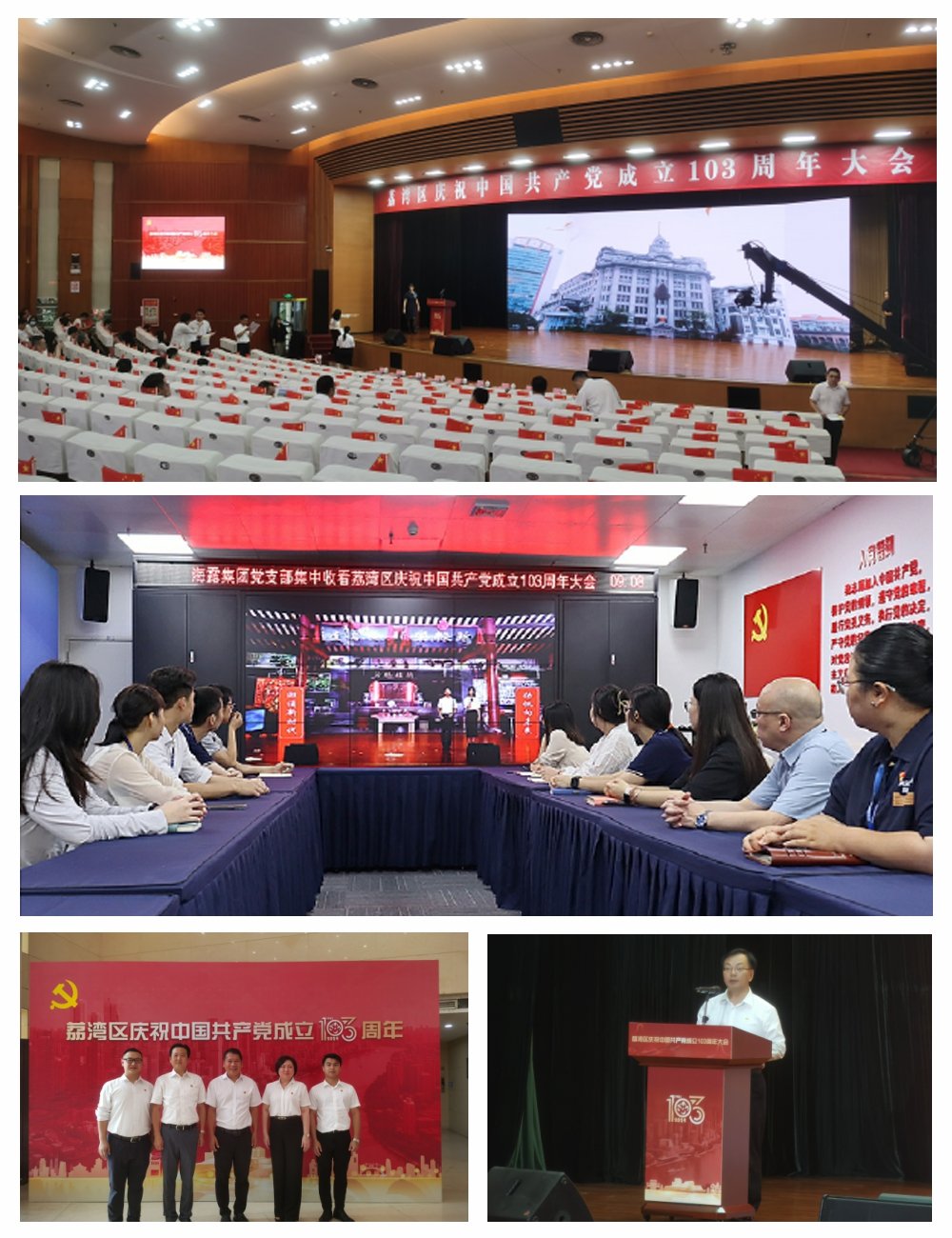 BB电子游戏·(中国)官方官网