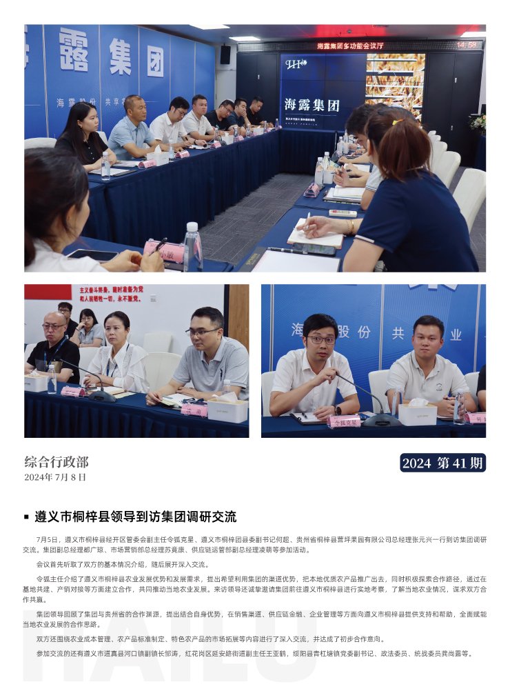 BB电子游戏·(中国)官方官网