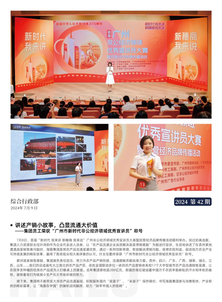 BB电子游戏·(中国)官方官网