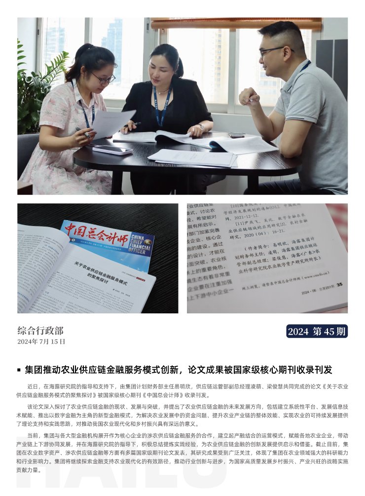 BB电子游戏·(中国)官方官网