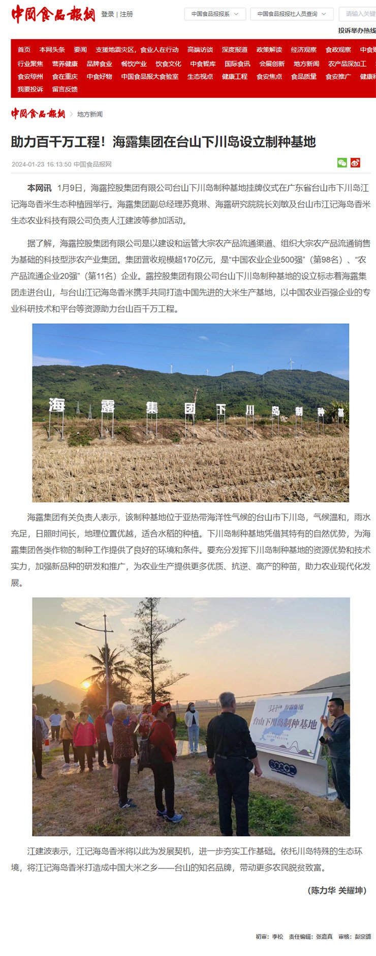 BB电子游戏·(中国)官方官网