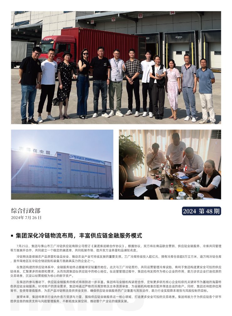 BB电子游戏·(中国)官方官网