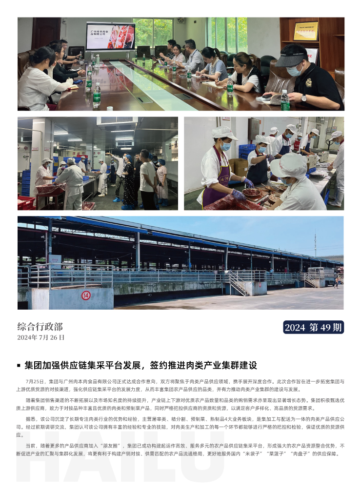 BB电子游戏·(中国)官方官网