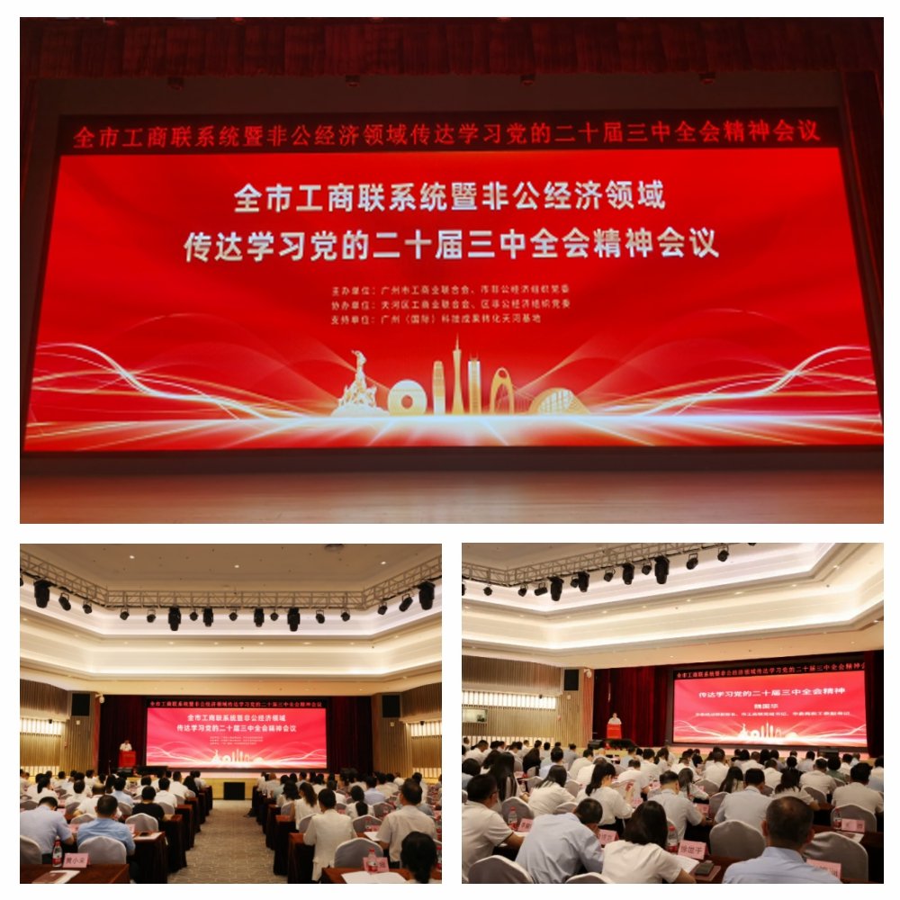 BB电子游戏·(中国)官方官网