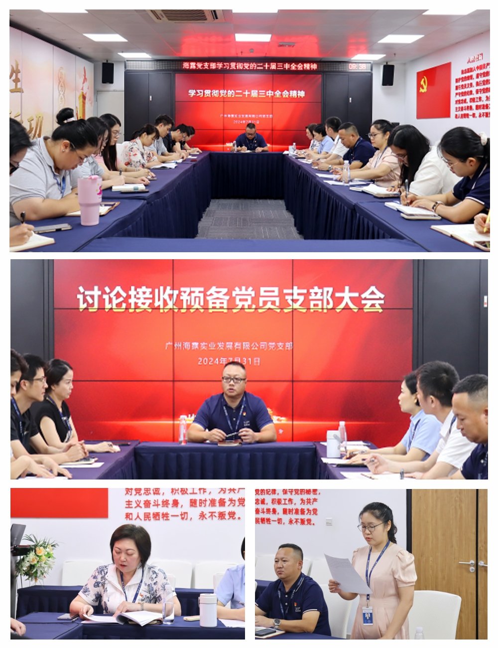 BB电子游戏·(中国)官方官网