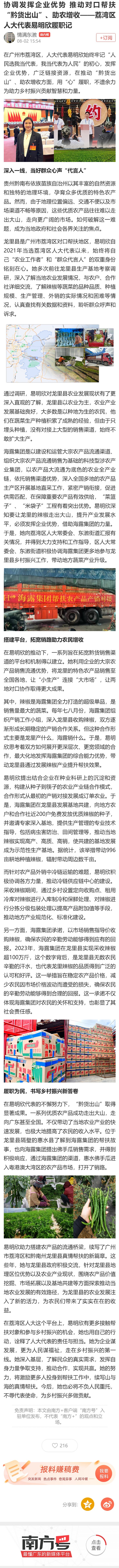 BB电子游戏·(中国)官方官网