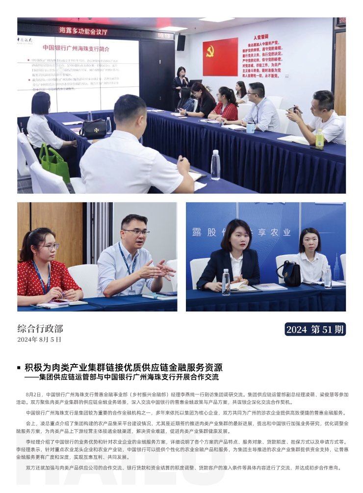 BB电子游戏·(中国)官方官网