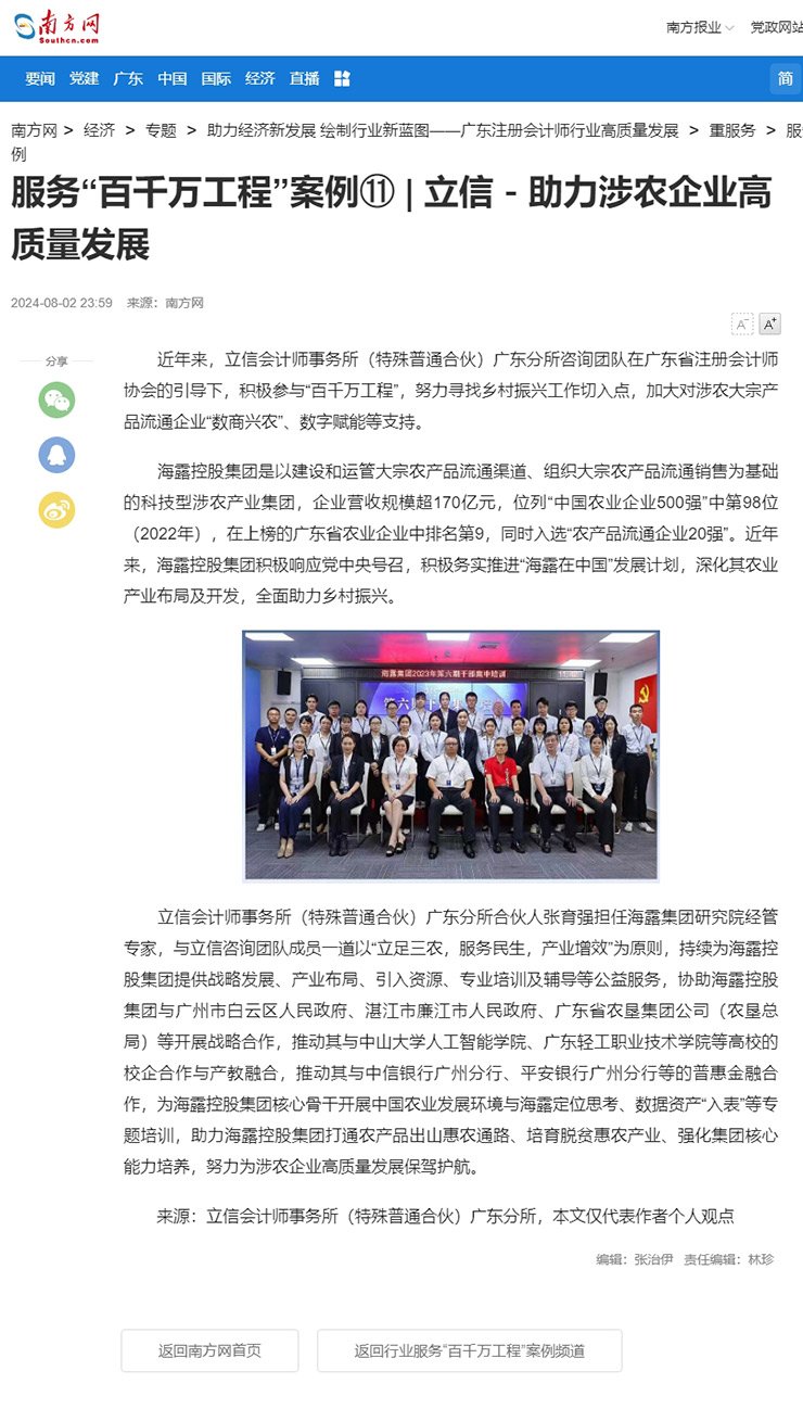 BB电子游戏·(中国)官方官网