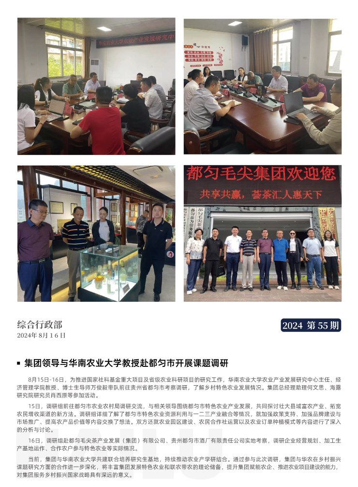 BB电子游戏·(中国)官方官网