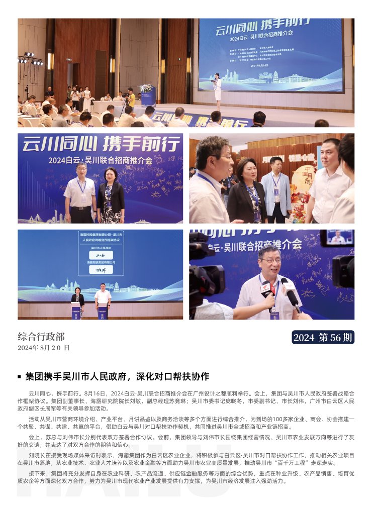 BB电子游戏·(中国)官方官网