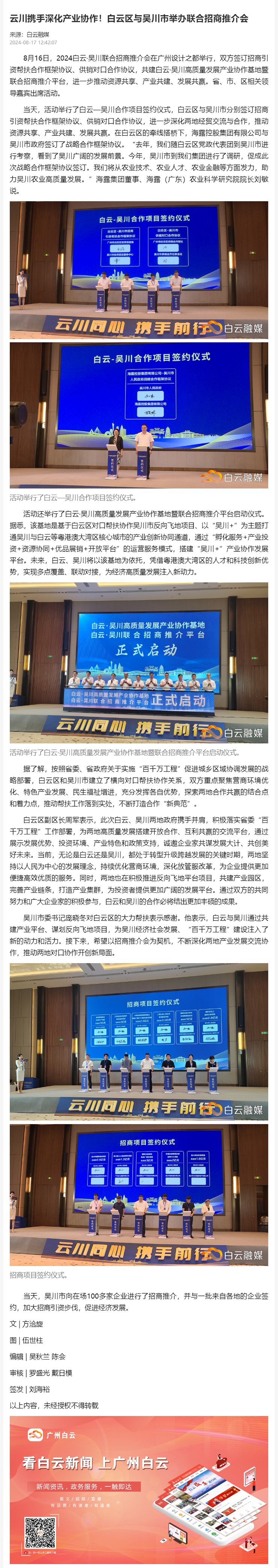 BB电子游戏·(中国)官方官网