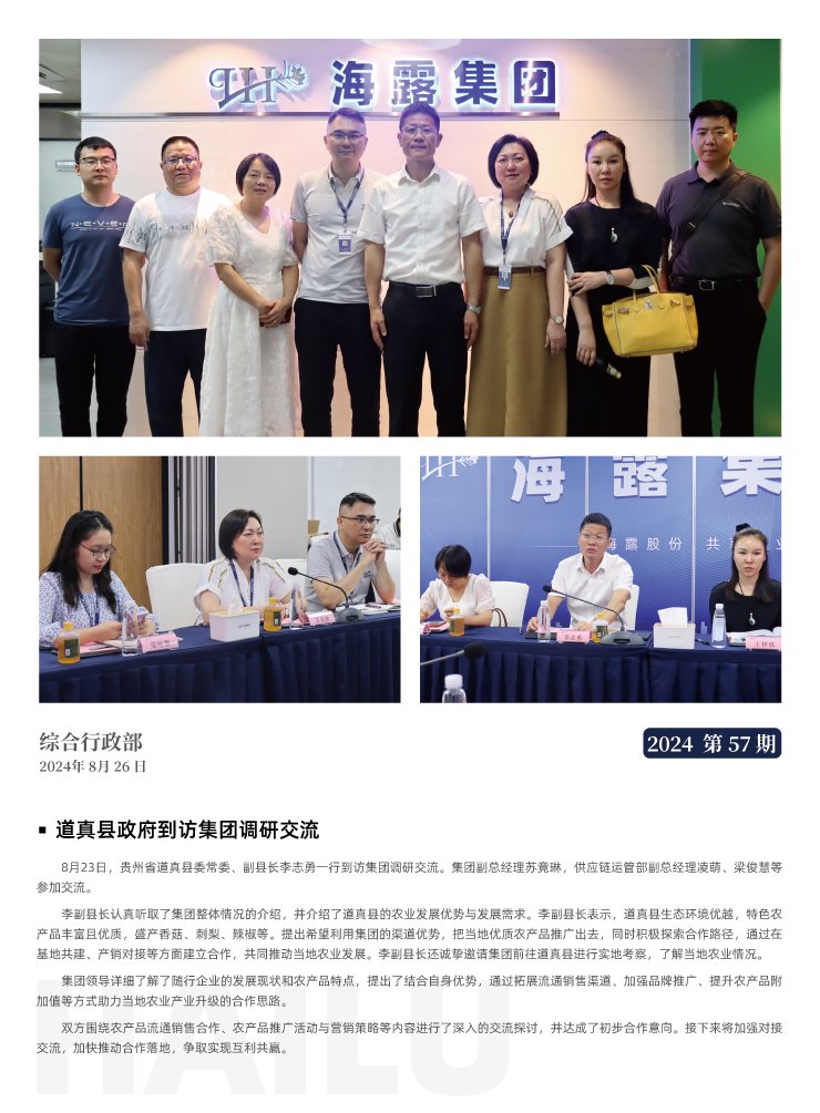 BB电子游戏·(中国)官方官网